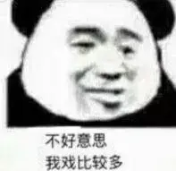 kartu permainan 4 huruf Namun, Nan Sicheng hanya tersenyum acuh tak acuh: Maaf